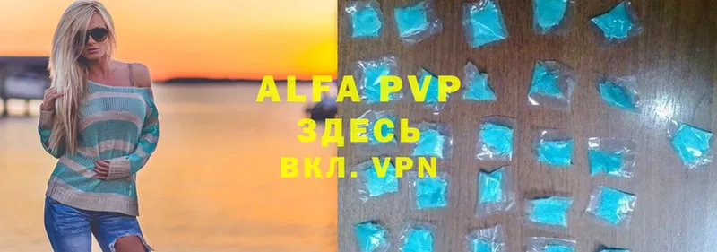 дарнет шоп  Аткарск  Alpha-PVP Соль 