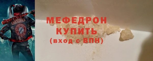 кристаллы Богданович