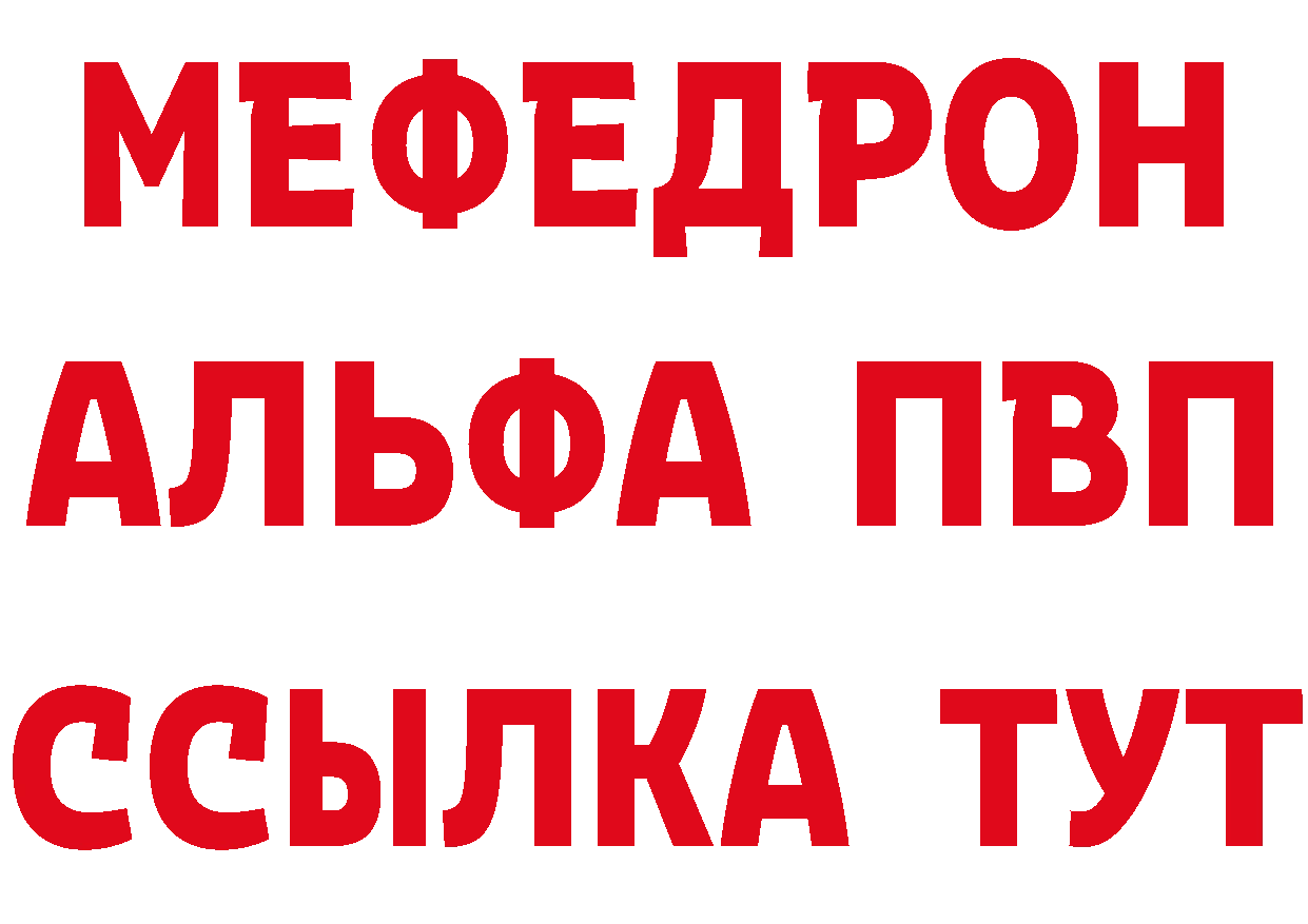 Продажа наркотиков  формула Аткарск