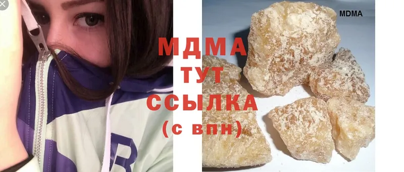 закладка  Аткарск  MDMA VHQ 